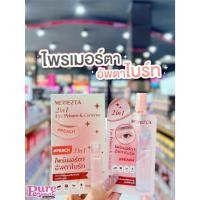 ราคา เพียวคอสMerrez'ca 2in1 eye primer & corrector #peach เมอร์เรซกา ทูอินวัน อายไพรเมอร์ 5 ml.(แบบซอง) (52804770930)