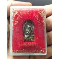 ราคา ปิดตาพาเฮง เนื้อเงิน หลวงปู่พิมพา วัดหนองตางู นครศวรรค์ ทันหลวงพ่อเสก (26882365384)