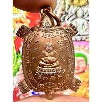 ราคา เหรียญพญาเต่าเรือน หลวงปู่หลิว รุ่นไตรมาส (พิมพ์เล็กอุนอน) เนื้อทองแดง ปี36 ep.5.1 (24494537553)