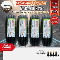 ราคา DEESTONE รุ่น NAKARA R201 175/65R14 175/70R13 185/65R14 ยางใหม่ปี 2025 (ราคาต่อ 4 เส้น) แถมฟรีจุ๊บลมยาง (23989667666)