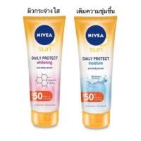 ราคา กันแดดนีเวีย 70 ml Nivea Sun Body Daily Protect Whitening Sun Serum SPF50 PA+++ (7810273627)