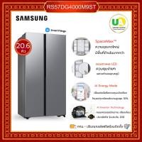 ราคา SAMSUNG ตู้เย็น SBS รุ่น RS57DG4000M9ST 20.6คิว AI Energy เซฟค่าไฟสูงสุด 10% RS57DG4000M9 RS57 (29034909633)