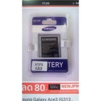 ราคา Samsung แบตเตอรี่มือถือ Samsung Battery Galaxy Ace3/Ace4 (S7272,G313) (2624058009)
