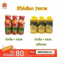 ราคา remmoneded item!! พริกไทยป่น ตราปืนใหญ่ แพ็คละ6ขวด Pepper Powder (สินค้ามีคุณภาพ) High quality อาหารและเครื่องดื่ม (5387227321)