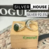 ราคา แหวนเงินหัวหยกแท้ แหวนเงินแท้ หัวหยกแท้ มีไซส์ #53-#60 (1849091904)