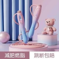 ราคา เชือกกระโดดออกกำลังกาย เชือกกระโดด เชือกกระโดดไร้สายสำหรับการลดน้ำหนักและออกกำลังกายแบบอิเล็กทรอนิกส์ เหมาะสมสำหรับเด็กนักเรียนประถม (54602046031)