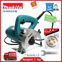 ราคา MAKITA M4100ZX1B เครื่องตัด 4" เครื่องตัดน้ำ แถมใบเพชร MAKITA แท้! เลื่อยวงเดือน 4 นิ้ว รุ่นใหม่! มาแทน MT413ZX1 ของแท้! (14943703246)