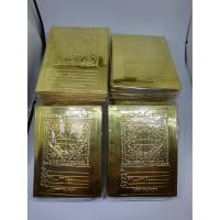 ราคา แผ่นดวงมหายันต์โภคทรัพย์ ทอง เงิน นาค " ราคาส่ง 100 แผ่น" (7234688145)