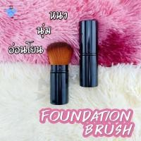 ราคา แปรงแต่งหน้าแปรงเปัดแก้ม คาบูกิ Kabuki Brush **พร้อมส่ง (yo1107) (14004528888)