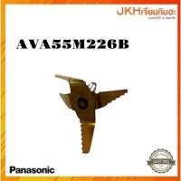 ราคา PANASONIC อะไหล่ใบมีดเครื่องปั่น รุ่น MX-900M ใบมีดสีทองของแท้ (42000844408)