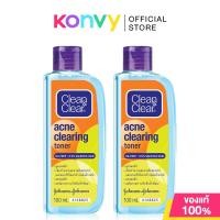 ราคา Clean & Clear Acne Clearing Toner [100ml x 2pcs] โทนเนอร์สูตรปราศจากน้ำมัน. (19781533784)