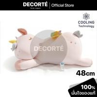 ราคา DECORTE ตุ๊กตายูนิคอร์น แบบนุ่มสัมผัสเย็น หมอนตุ๊กตาม้ายูนิคอร์น ตุ๊กตานุ่มนิ่ม Soft Cooling Body Pillow (48x24x28 cm) (43908070169)