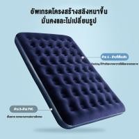 ราคา ที่นอน แถมปั๊มลมTinykoala ที่นอนเป่าลม ที่นอนเป่าลม ที่นอนสูบลม ที่นอนพกพาสะดวก มีขนาด 2.5 3.5 4.5 5 6 ฟุต ทนทาน (26758991915)