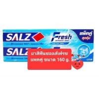 ราคา ยาสีฟันซอลส์แพค 2 หลอด ขนาด 140 กรัม ราคาสุดคุ้ม (24150972583)