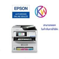 ราคา Epson WorkForce Pro EM-C800 Duplex All-in-One Inkjet Printer รับประกันศูนย์ 1 ปี Onsite Service ทดแทนรุ่น C579R (22545593290)