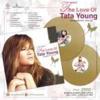 ราคา Vinyl Tata Young : The Love of Tata Young ทาทา ยัง (26311529509)
