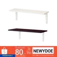 ราคา ชั้นแขวนผนัง IKEA(BURHULT /EKBY LAIVA /EKBY STÖDIS / (2115892099)