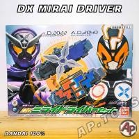 ราคา DX Mirai Driver Set เข็มขัดมาสไรเดอร์ชิโนบิ [มิไรไดร์เวอร์ ไรเดอร์ มาสไรเดอร์ จิโอ ZiO] (18811659301)
