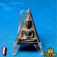 ราคา พระนางพญาหลวงพ่อจง วัดหน้าต่างนอก จ.อยุธยา เนื้อดินคลุกรัก พิมพ์หลังเรียบคมชัด (50304647960)