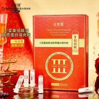 ราคา Senjina Three-Type Revitalizing Collagen Filling Repair Brightening Live 26.1.28 (55505453926)