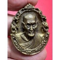 ราคา เหรียญหล่อหลวงพ่อสงฆ์ วัดเจ้าฟ้าศาลาลอย ปี2522 (29100952689)
