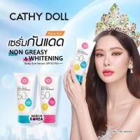 ราคา CATHY DOLL เซรั่มกันแดด ผิวไบร์ท ครีมแตกตัวเป็นน้ำ spf50pa+++ มี2สูตร 50ml. (26703866252)