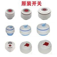 ราคา ฝาแก้ว tyeso ฝาแก้วเยติ Original Leak-Proof ถ้วยฝาปิด THERMOS ถ้วยด้านในอุปกรณ์เสริม THERMOS ฝาปิดถ้วยปลั๊กด้านใน Water Outlet Switch (51203992542)