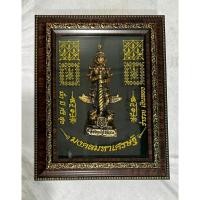 ราคา กรอบรูปมงคล ของฝาก ของขวัญขึ้นบ้านใหม่ ท้าวเวสสุวรรณ พญาครุฑ สมเด็จพ่อ ร.5 กรอบรูปขนาดใหญ่ สวยงาม (25568693092)
