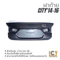ราคา ฝาท้าย Honda City 2014-2016 (16907889604)
