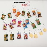 ราคา ต่างหูมาม่า ต่างหูแปลกๆ ต่างหูมาม่าไวไว ต่างหูน่ารัก ต่างหูสวย ต่างหูตัวแม่ ต่างหูอลัง ต่างหูตลก ต่างหู ตุ้มหู (28570486762)