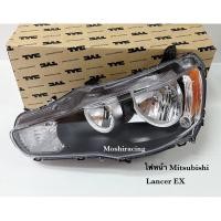 ราคา ไฟหน้า MITSUBISHI LANCER EX (5316106145)