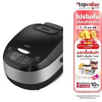 ราคา HAIER หม้อหุงข้าว 1.8 ลิตร 10 โปรแกรมอัตโนมัติ รุ่น HRC-E11804B (22105123647)