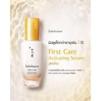 ราคา (พร้อมส่ง ถูกสุด ส่งไว) Sulwhasoo First Care Activating Serum EX 15ml. สูตรใหม่! พรีเซรั่มอันดับ1 (18765849036)