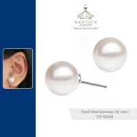 ราคา ‍⚕️ [เครื่องประดับ | ปลอดภัย] ต่างหู คนแพ้ง่าย : Pearl Stud Earrings (10 mm.) (CP-0003) Nantich Jewelry (4397190697)