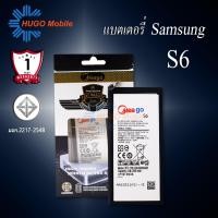 ราคา แบตเตอรี่ Samsung S6 / Galaxy S6 / EB-BG920ABE / G920 / G9200 / G9208 / G9209 แบตซัมซุง สินค้ามีรับประกัน (11306715455)