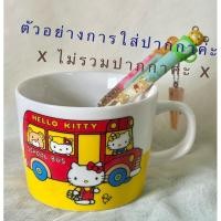 ราคา มือสอง(ตำหนิรอยงาแตกใต้ฐานแก้ว) Hello Kitty School Busงาน Family Mart (25640854000)