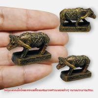 ราคา MML[P2]พญาควายธนู ครูบาน้อย วัดถ้ำมังกรทอง เนื้อชุบน้ำมันว่าน งานทองเหลืองประมาณ3ซม. (23645205093)