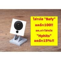 ราคา Xiaomi Square IP Camera - กล้องวงจรปิด 1080P (315447655)