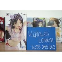 ราคา EXQ SAO Memory Defrag - Yuuki - (11303700891)