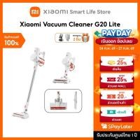 ราคา Xiaomi Vacuum Cleaner G20 Lite/ Max/ P30/ W20/ W30 Pro ที่ดูดฝุ่น | พลังดูด 18,000Pa | ระบบกรอง 5 ขั้นตอน (26957474598)