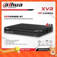ราคา DAHUA เครื่องบันทึกกล้องวงจรปิด 4CH รุ่น DH-XVR4104HS-X1 (7670100344)