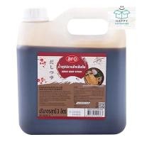 ราคา aro dashi soup stock เอโร่ น้ำซุปปลาแห้งเข้มข้น น้ำซุปปลาแห้ง ซุปปลาแห้งเข้มข้น ซุปปลาแห้ง 3ลิตร (28629469324)