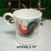 ราคา ซุปเปอร์แวร์ แก้วน้ำมีหู 3.75 นิ้ว ลายไก่ (178651795)