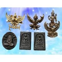 ราคา พญาครุฑ นารายณ์ทรงครุฑ มหาราชพังพกาฬ พระสมเด็จวัดลอน (25600447020)