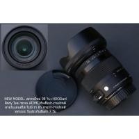 ราคา เลนส์ Sigma 17-70mm f/2.8-4.0 DC Macro OS HSM (C) For CANON สภาพ 98 % +HOOD แท้ มีระบบกันสั่น รับประกัน 7 วัน (26139405726)