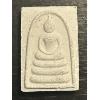 ราคา พระสมเด็จแพ 5 พัน หลวงพ่อแพ เนื้อผง วัดพิกุลทอง จ.สิงห์บุรี ปี 2534 พร้อมกล่อง (27481980401)