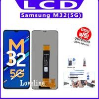 ราคา หน้าจอ Lcd ใช้ร่วมกับ Samsung Galaxy M32(5G) อะไหล่จอ จอชุด พร้อมทัชสกรีน จอ + ทัช เสียวหมี่ Samsung Galaxy M32(5G) (24524170360)
