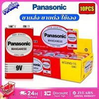 ราคา NEW แบตเตอรี่ Panasonic Battery 9V ถ่าน 9V ไฟแรงดี ถ่านแดง 6F22ND Manganese Battery (29043041460)
