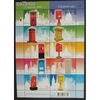 ราคา [แสตมป์ไปรษณีย์ไทย ยังไม่ใช้] ปี 2559 ชุดวันเด็กแห่งชาติ-ตู้ไปรษณีย์ประเทศในอาเซียน (7151191841)