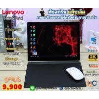 ราคา Lenovo ThinkPad X1 Tablet Gen3/i5-gen8 (26405294496)